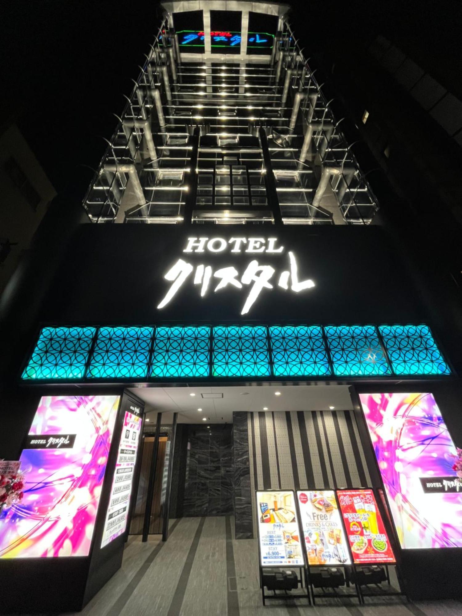 Hotel Crystal 大人専用 Токио Экстерьер фото